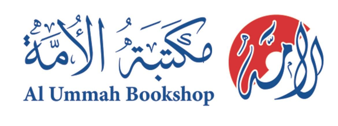 Alummah book shop