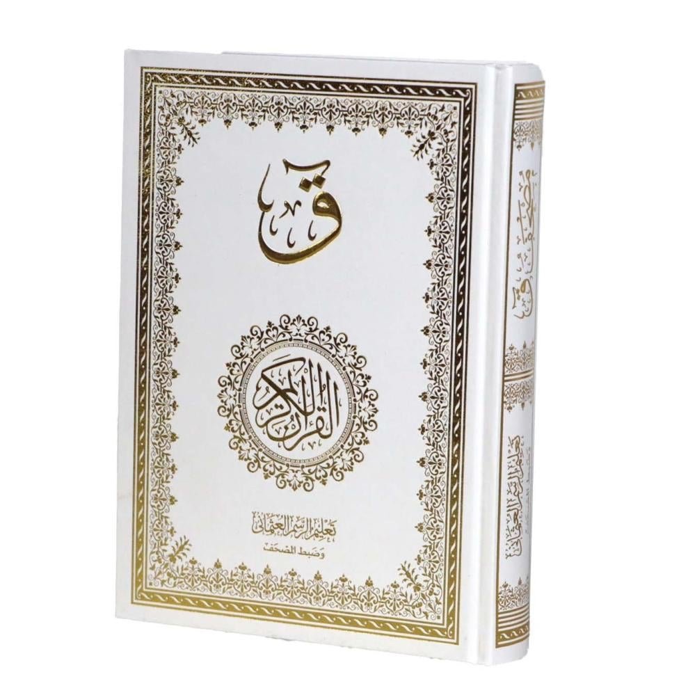 مجموعة ق - الصورة 4