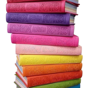 مصاحف ملونة 14*20