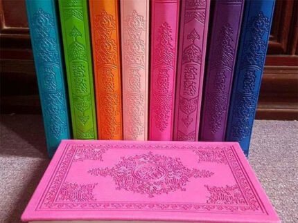 مصاحف ملونة 14*20 - الصورة 2