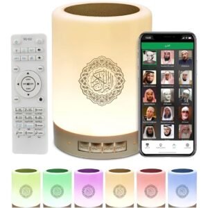 مكبر صوت القرآن