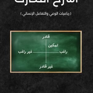 اشرح أفكارك