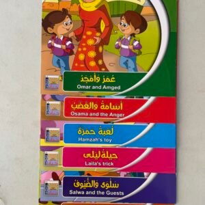 سلسلة الزهور .. مجموع 6 قصص للاطفال